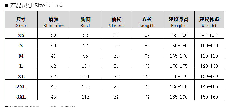 Letter Print Short Sleeve T-Shirt