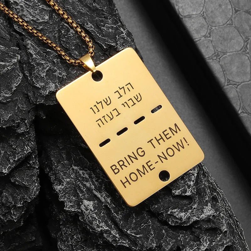 Islamic Ayat al-Kursi Pendant Necklace