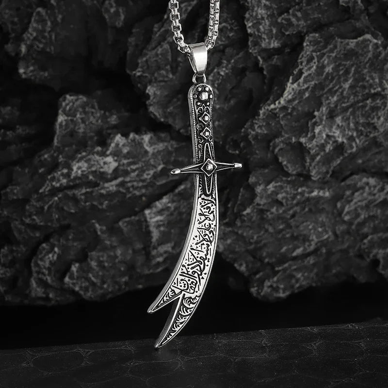 Islamic Ayat al-Kursi Pendant Necklace