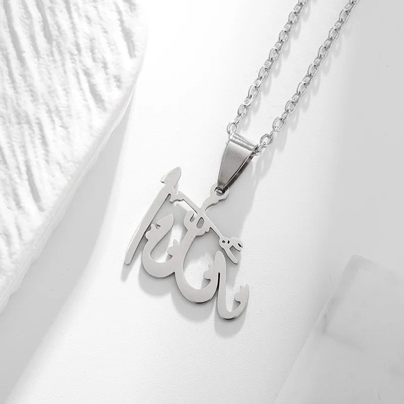 Islamic Ayat al-Kursi Pendant Necklace