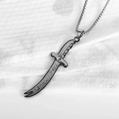 Islamic Ayat al-Kursi Pendant Necklace