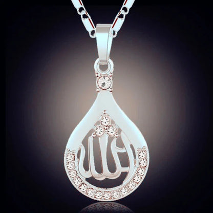 Islamic Ayat al-Kursi Pendant Necklace