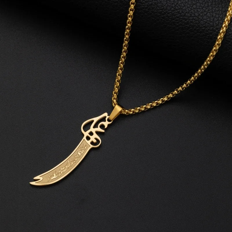 Islamic Ayat al-Kursi Pendant Necklace