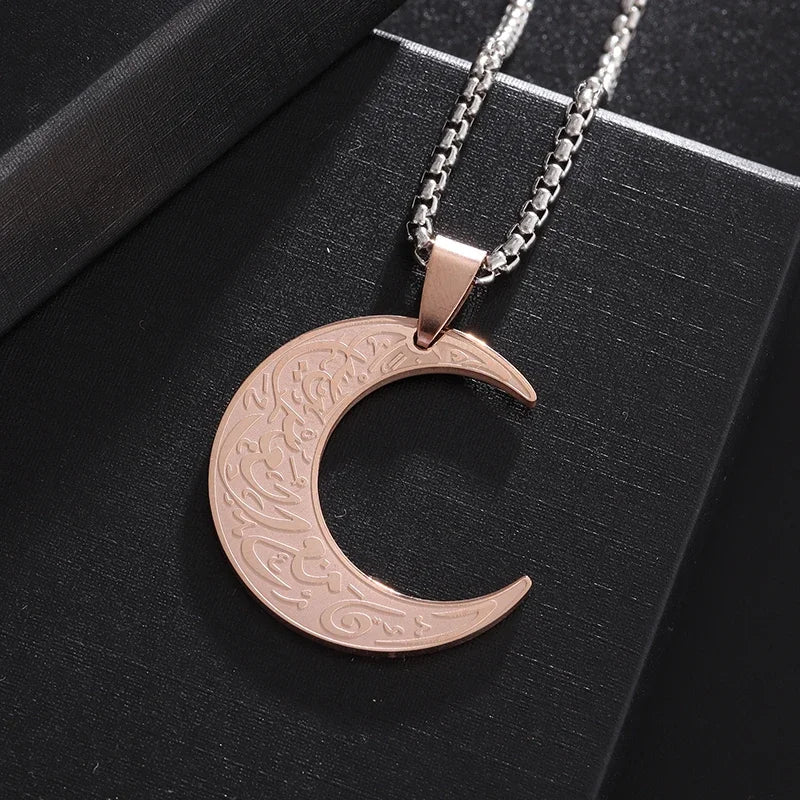 Islamic Ayat al-Kursi Pendant Necklace