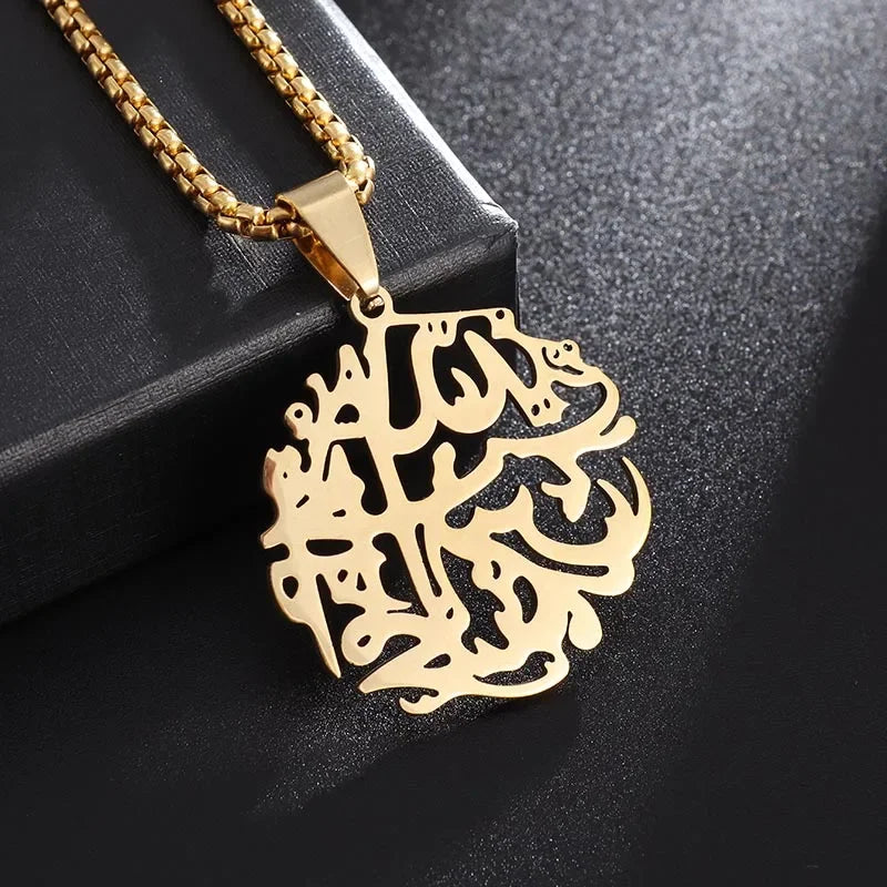 Islamic Ayat al-Kursi Pendant Necklace