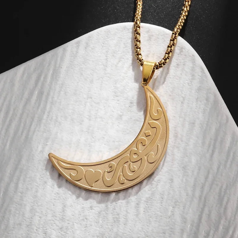 Islamic Ayat al-Kursi Pendant Necklace