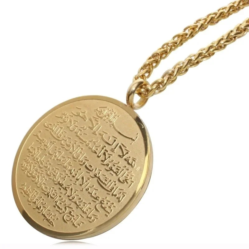 Islamic Ayat al-Kursi Pendant Necklace