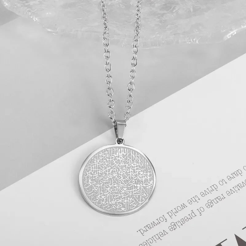 Islamic Ayat al-Kursi Pendant Necklace