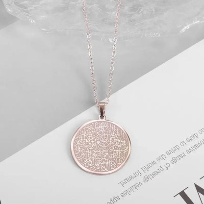 Islamic Ayat al-Kursi Pendant Necklace