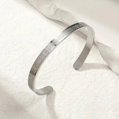 Islamic Ayat al-Kursi Pendant Necklace