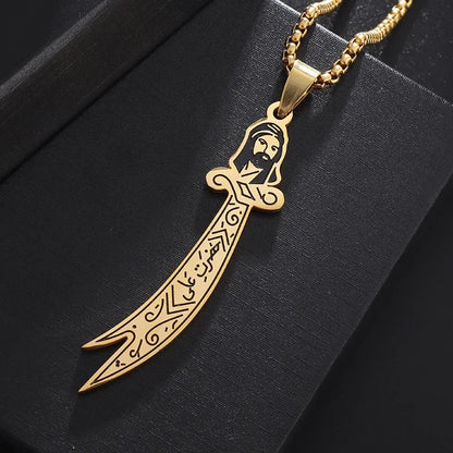 Islamic Ayat al-Kursi Pendant Necklace