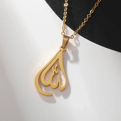 Islamic Ayat al-Kursi Pendant Necklace