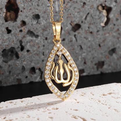 Islamic Ayat al-Kursi Pendant Necklace