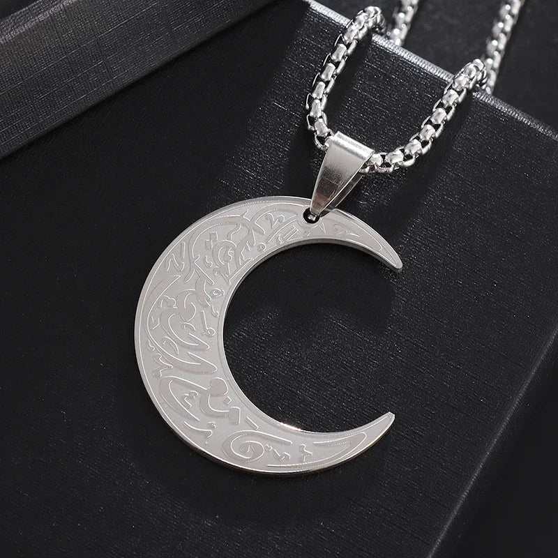 Islamic Ayat al-Kursi Pendant Necklace