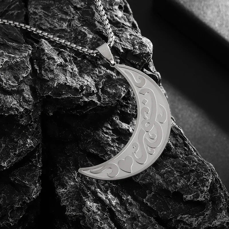 Islamic Ayat al-Kursi Pendant Necklace
