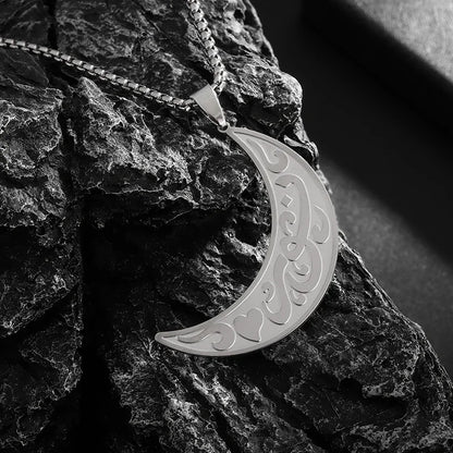 Islamic Ayat al-Kursi Pendant Necklace