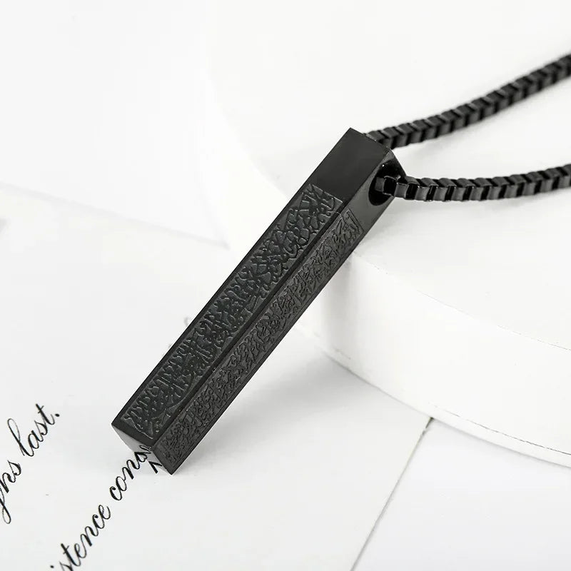 Islamic Ayat al-Kursi Pendant Necklace