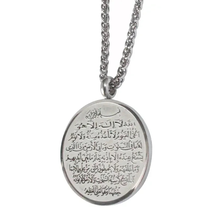 Islamic Ayat al-Kursi Pendant Necklace