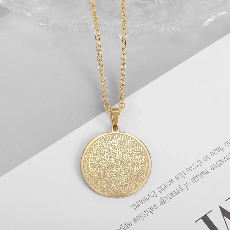 Islamic Ayat al-Kursi Pendant Necklace