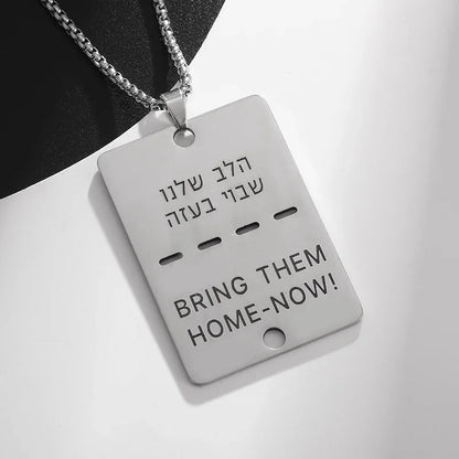 Islamic Ayat al-Kursi Pendant Necklace