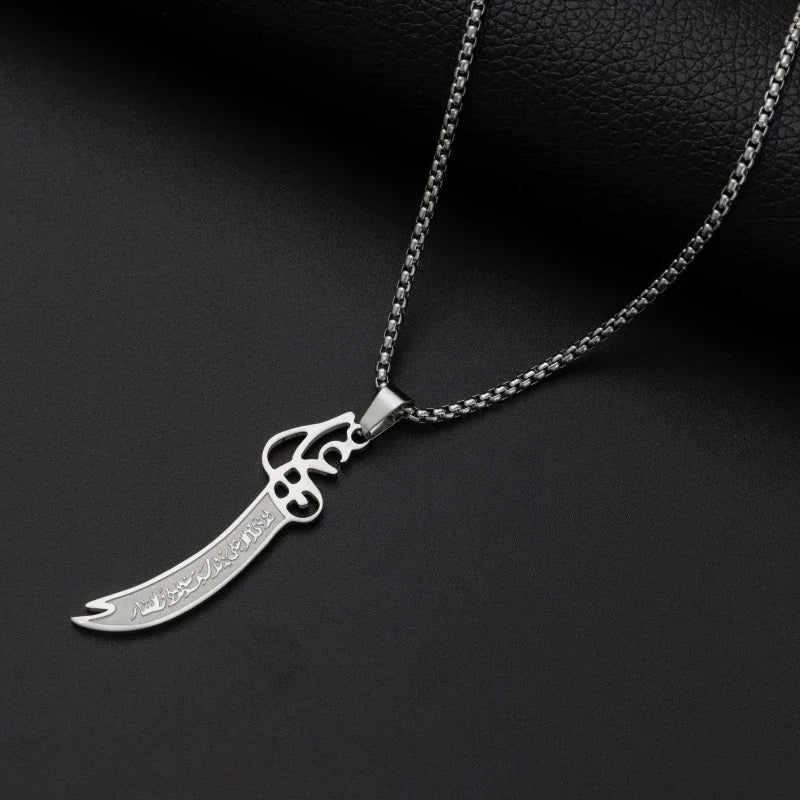 Islamic Ayat al-Kursi Pendant Necklace
