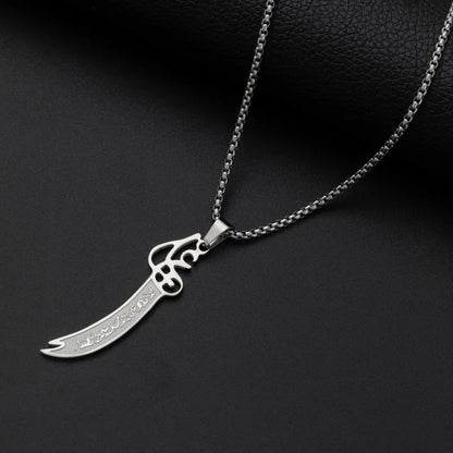 Islamic Ayat al-Kursi Pendant Necklace