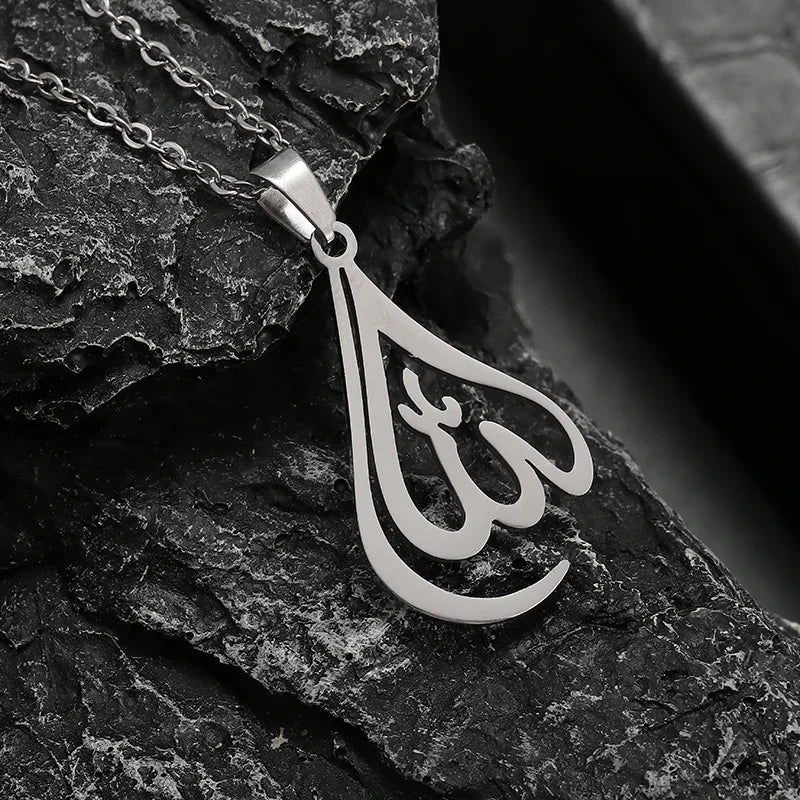 Islamic Ayat al-Kursi Pendant Necklace