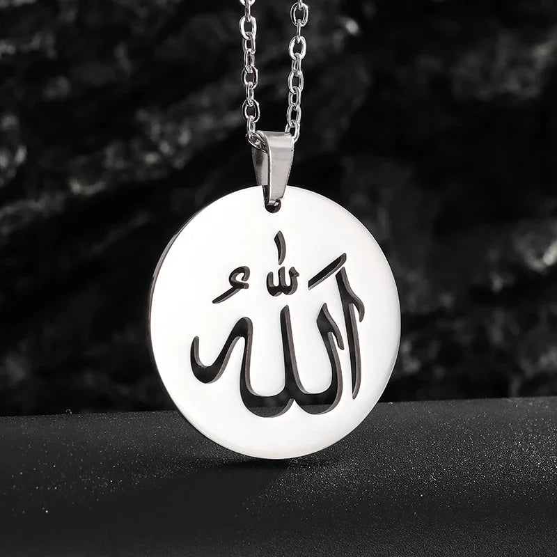 Islamic Ayat al-Kursi Pendant Necklace