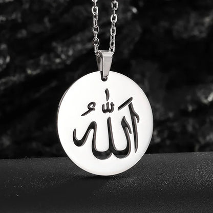 Islamic Ayat al-Kursi Pendant Necklace