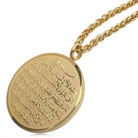 Islamic Ayat al-Kursi Pendant Necklace
